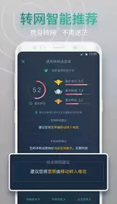 网查查