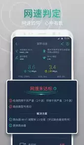 网查查