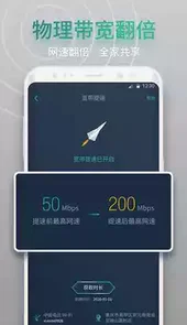 网查查
