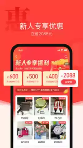 优奢易拍app