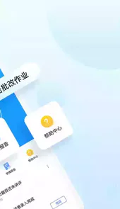 极课教师官网