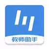 极课教师官网 3.5
