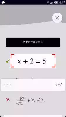 photomath安卓版app