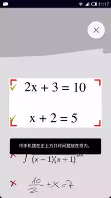 photomath安卓版app