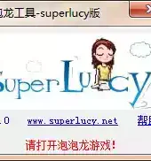 火拼泡泡龙游戏