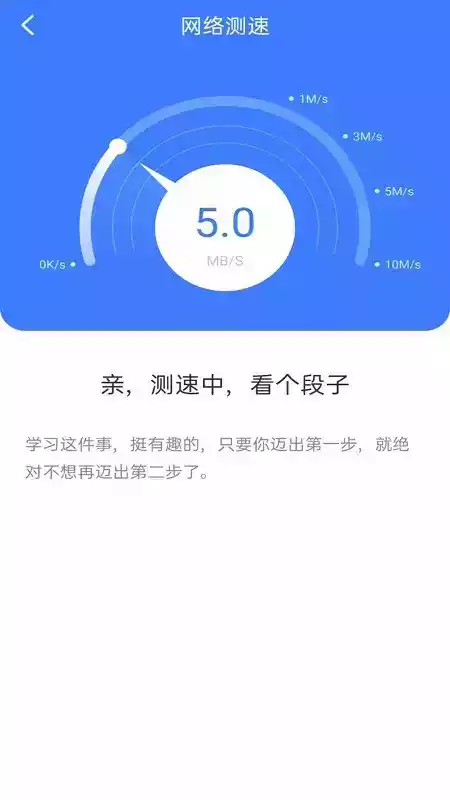 360免费wifi极地蓝版