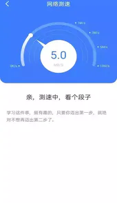 360免费wifi极地蓝版