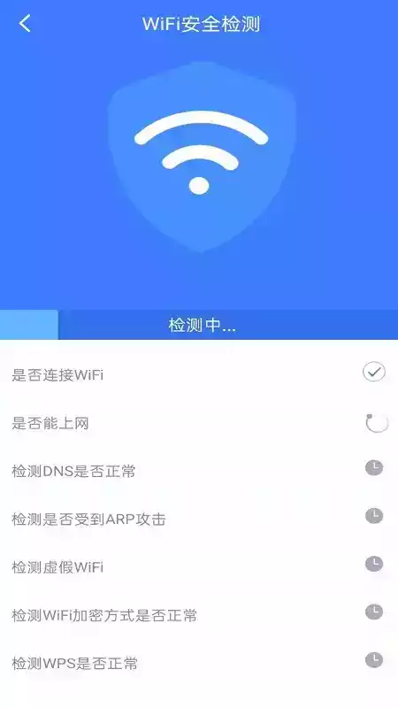 360免费wifi极地蓝版