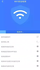 360免费wifi极地蓝版