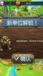 皇家塔防2