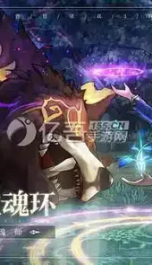 斗神在线