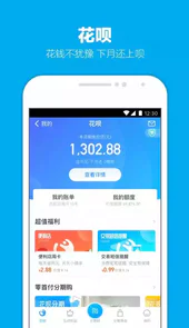 支付宝敬业福2021