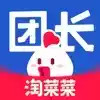 盒马淘菜菜团长端 7.19