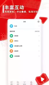 观察者网手机网站