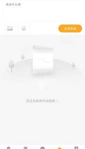无锡市洛社高级中学app