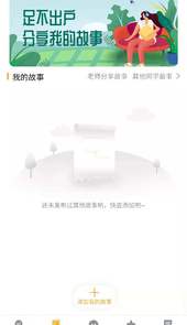 无锡市洛社高级中学app