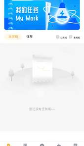 无锡市洛社高级中学app