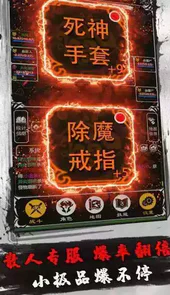 赤月风霜文字版传奇