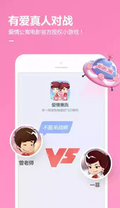 qq游戏手机版大厅2020