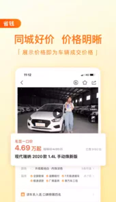 新车网
