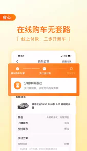 新车网