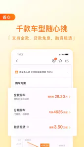新车网