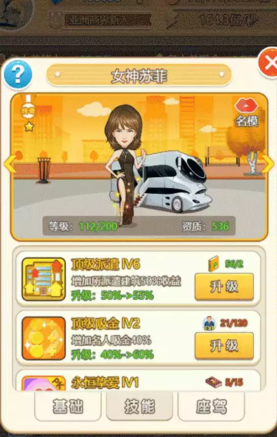 捡破烂成世界首富