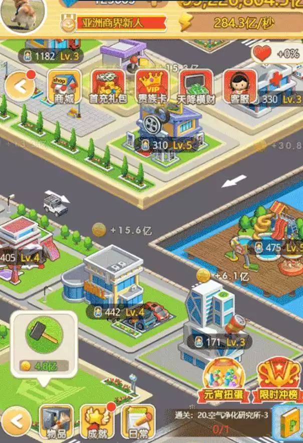 捡破烂成世界首富