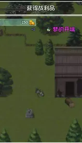 世界World2破解版