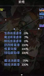 世界World2破解版