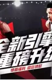 灌篮高手ol