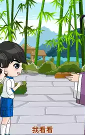 少儿象棋教学合集