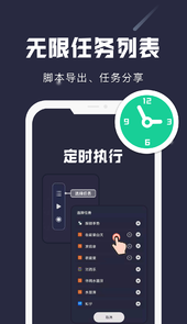 小触控