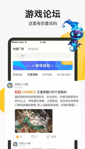 换号吧游戏交易平台官网