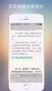 56书库软件