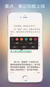 56书库软件