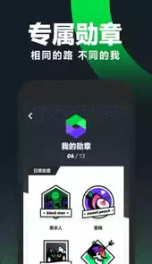 Gofun出行