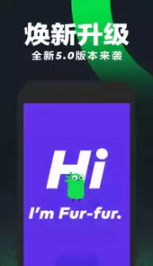 Gofun出行
