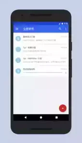 蜜蜂便签安卓