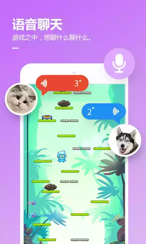 qq游戏手机版安卓