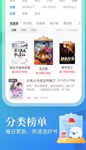 米读小说在线阅读官网