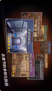 逃脱本色4-3