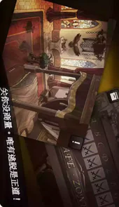 逃脱本色4-3