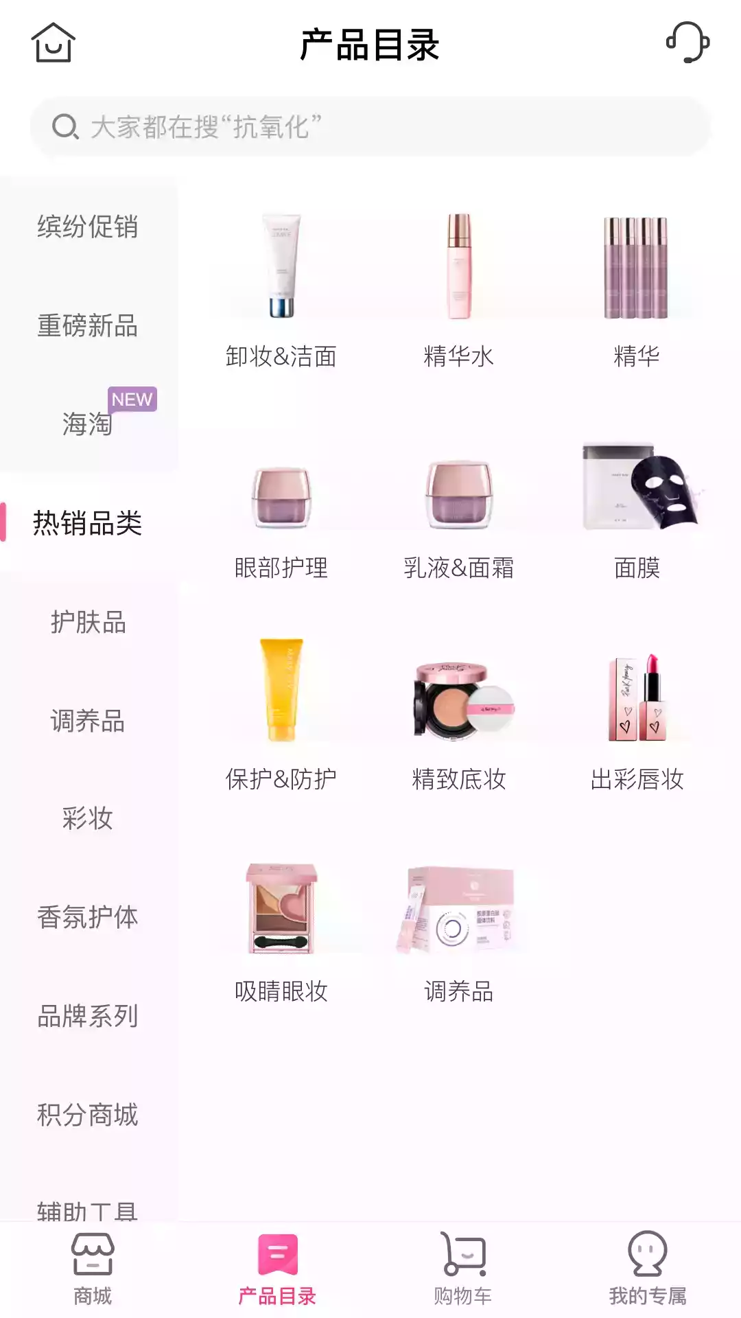 玫琳凯之窗网页版登录