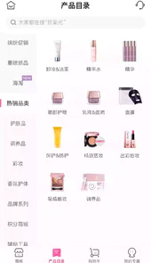 玫琳凯之窗网页版登录