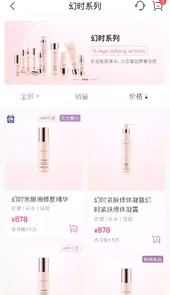 玫琳凯之窗网页版登录