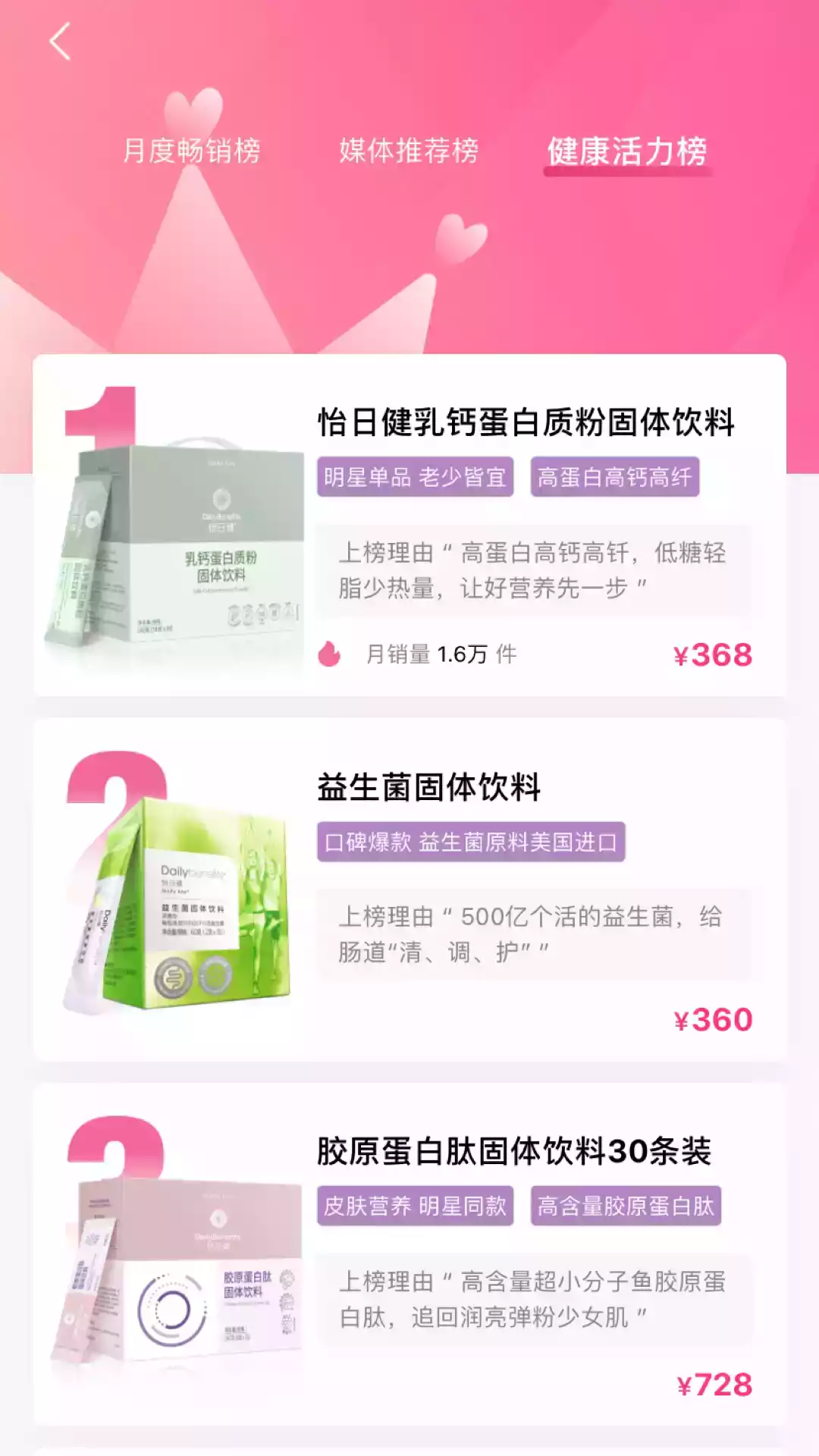 玫琳凯之窗网页版登录