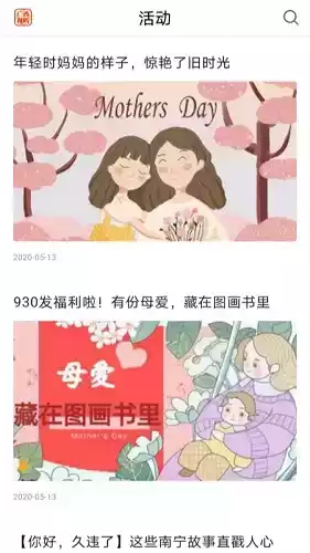 广西视听移动端