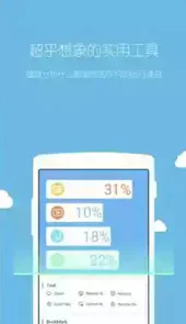 es文件管理器3.0