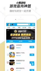小黑游戏官网